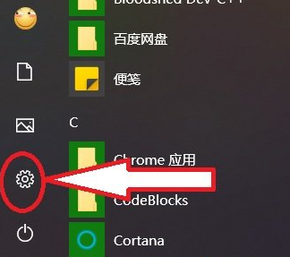 win10夜间模式怎么开
