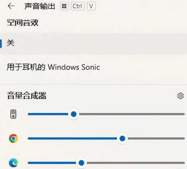 windows1123H2有啥功能