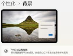 windows1123H2有啥功能