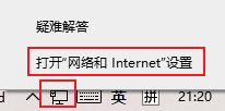 win11蓝牙图标不见了怎么办