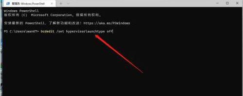 Win11系统vbs关闭窗口代码是什么?Win11关闭VBS功能方法