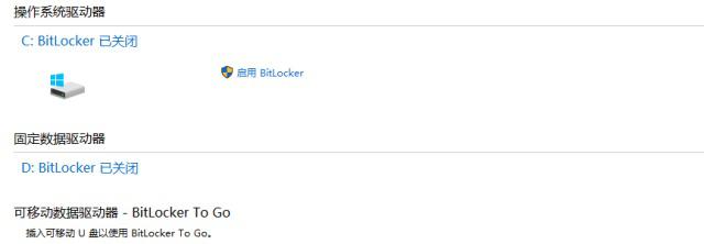 win10909最好用的版本介绍