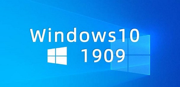 最佳版本介绍：win10909的优势和特点