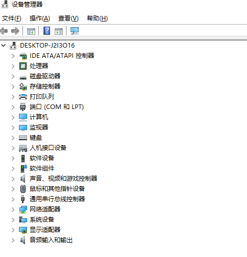 win10版本1903运行镜像蓝屏怎么办