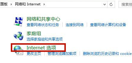 win8怎么清除电脑里的网页弹窗