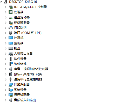win8驱动怎么安装
