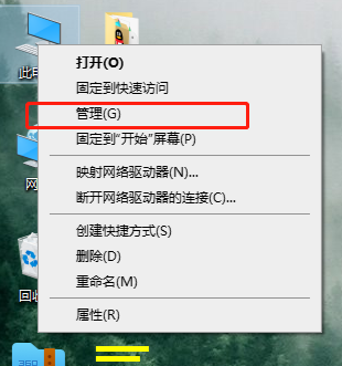 安装win8驱动的步骤