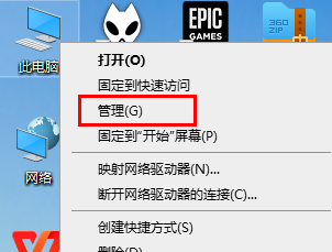 win11d盘的位置在哪里？
