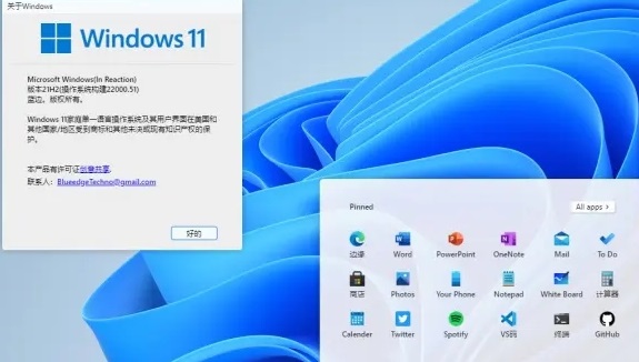 哪个更好用：华为的Win11还是Win10？