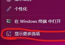 Win11 3D设置的位置是哪里？
