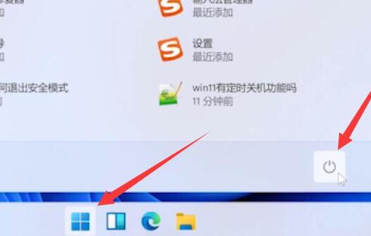 解决win11退回win10无反应的按键问题