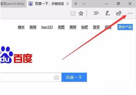 无法用microsoft edge浏览器链接该怎么办