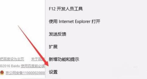 无法用microsoft edge浏览器链接该怎么办