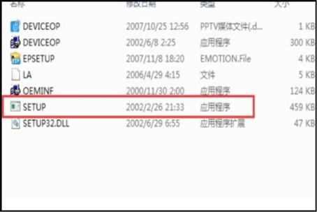 爱普生 lq630k适用于Windows 7