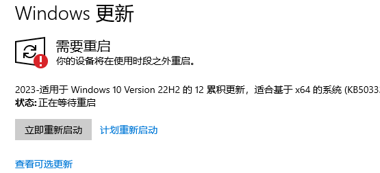 win10极速优化长效版怎么选项不见了