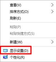 如何找回win10极速优化长效版的选项？