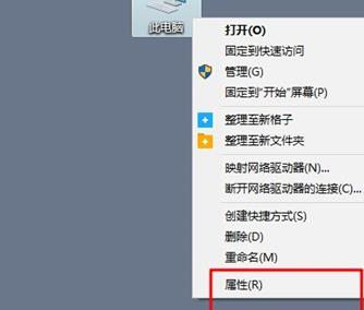 如何在Windows 10中查找显卡信息