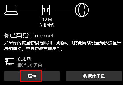 Win10系统如何查看wifi密码详情