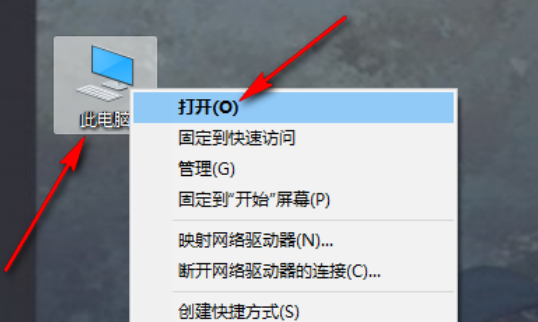 如何在Windows 10家庭版修改文件后缀名