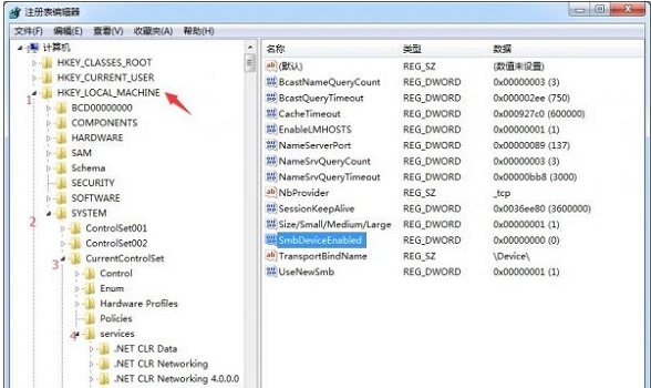 win7445端口开启关闭教程