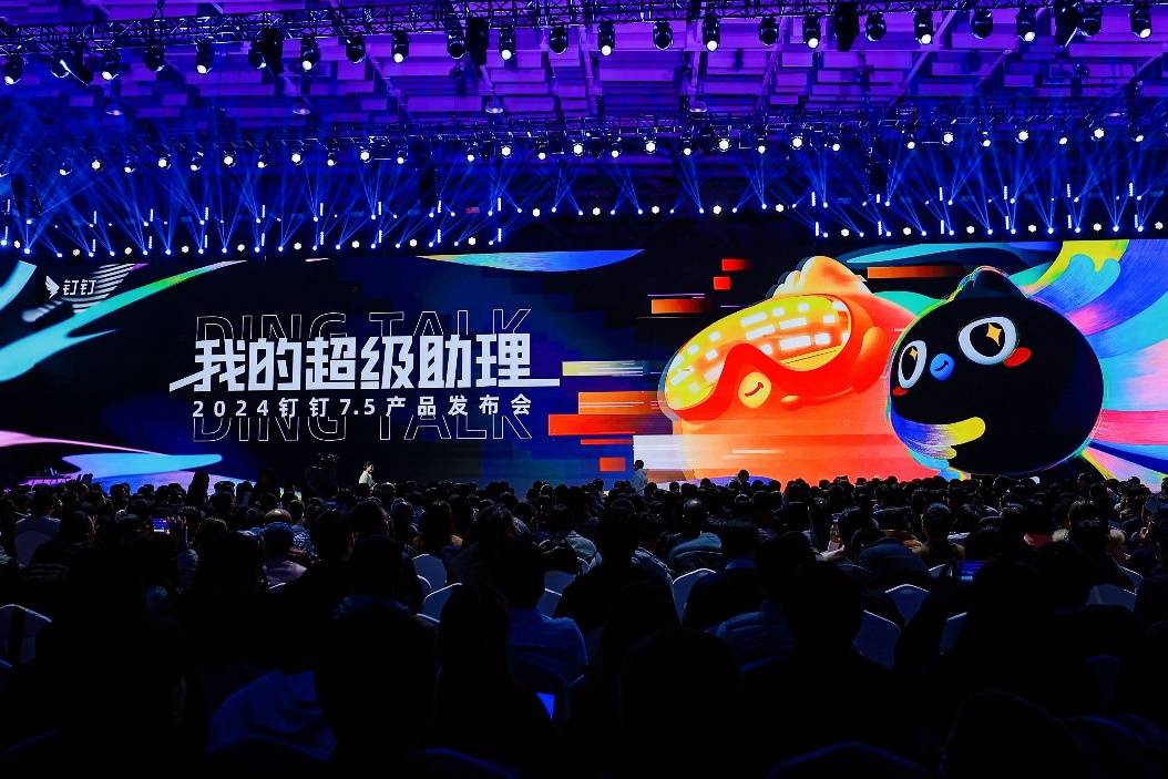 钉钉×小冰:共同推出一键定制数字人,将在AI助理等领域全面合作