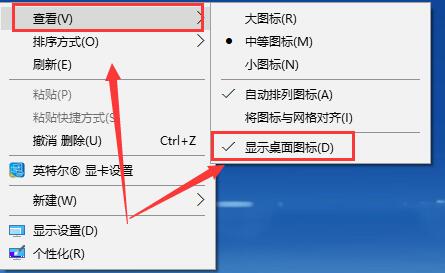 win10待机时唤醒后桌面无显示，如何解决？