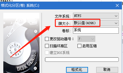 win10ltsc安装教程