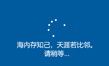 win10ltsc安装教程