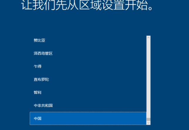 win10ltsc安装教程
