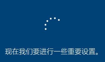 win10ltsc安装教程