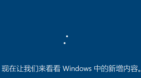 win10ltsc安装教程