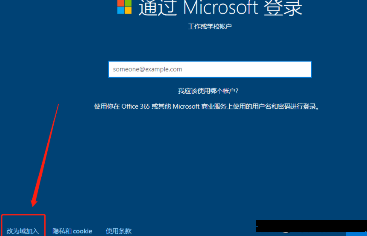 win10ltsc安装教程