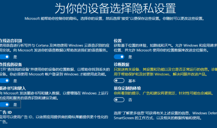 win10ltsc安装教程