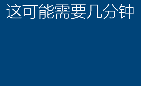 win10ltsc安装教程