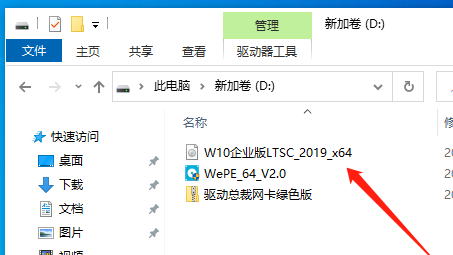 win10企业长期服务版安装指南