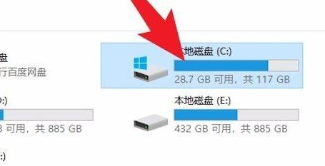 教你如何删除win10系统更新文件