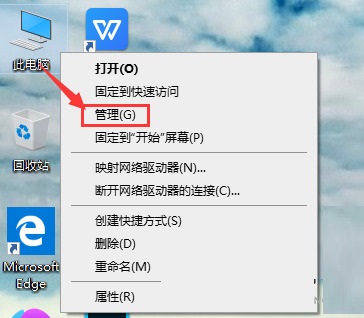 如何修改联想小新win10的账户名称