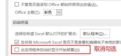 win11安装后办公软件很卡解决方法