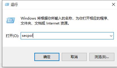 教你如何改变win7的登录方式