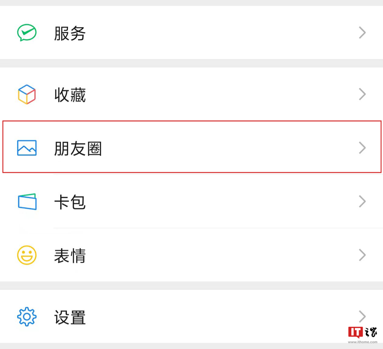 微信私密朋友圈被吐槽有 bug,官方发文致歉并修复