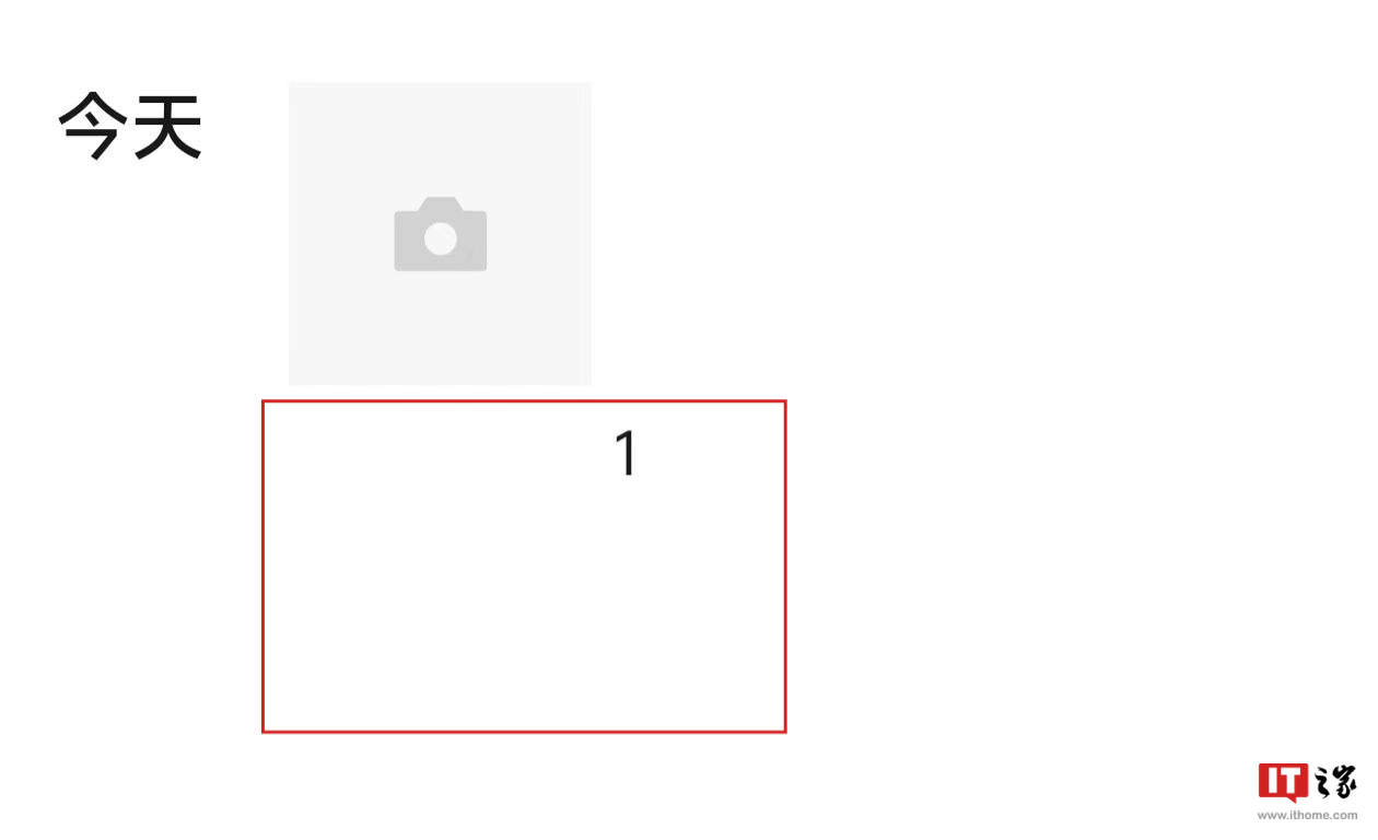 微信私密朋友圈被吐槽有 bug,官方发文致歉并修复