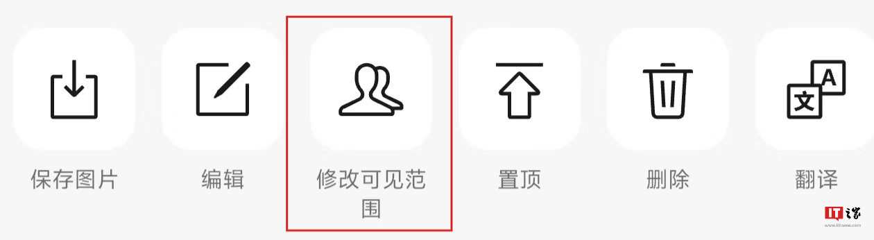 微信私密朋友圈被吐槽有 bug,官方发文致歉并修复