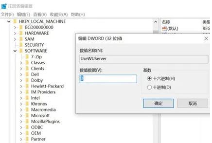 win10家庭版小娜打不开