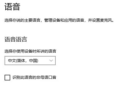 win10家庭版小娜打不开