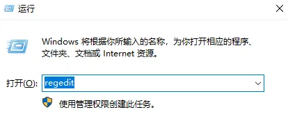 win10家庭版小娜打不开