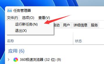 解决win11屏幕频繁闪烁刷新桌面的方法
