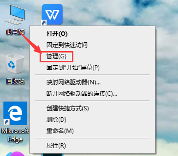 win10账户被停用的详细解决办法