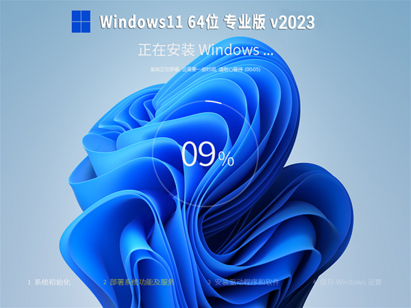 2024年最佳游戏版本排行榜：Win11的游戏体验之选