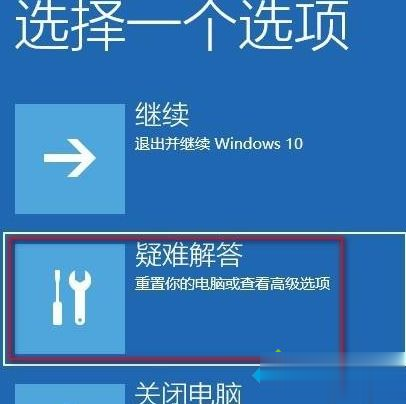 联系管理员将win10家庭版账户停用