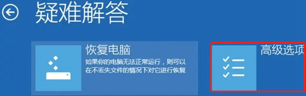Win11 23H2怎么退回Win10系统